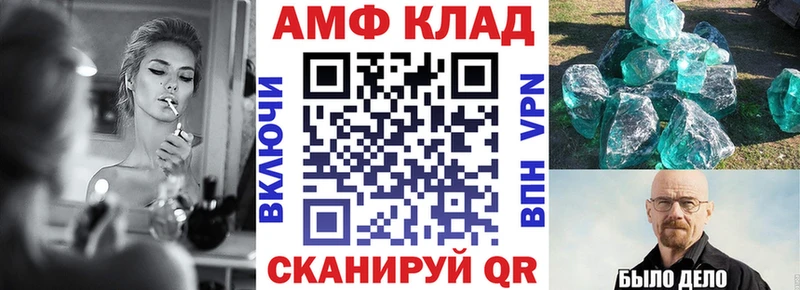 Купить где  Салехард  Amphetamine Premium 