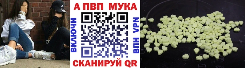 Alpha-PVP СК  Купить где  Салехард 