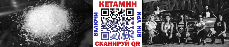 КЕТАМИН ketamine  Купить где  Салехард 