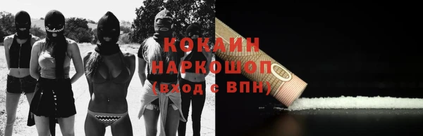 кокаин колумбия Инсар