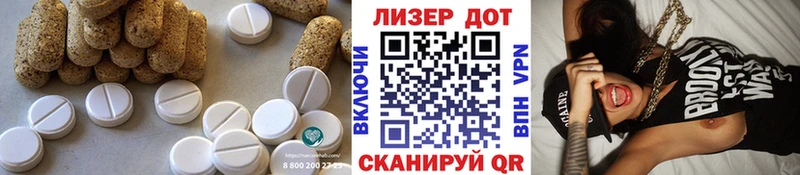 Купить  Салехард  ЛСД экстази кислота 