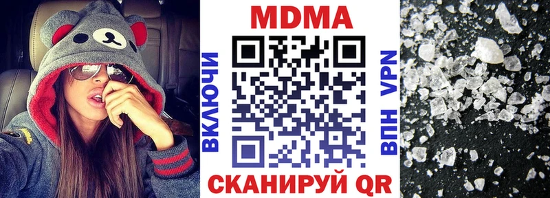 МДМА кристаллы  Купить  Салехард 