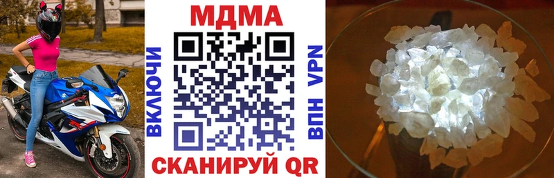 МДМА VHQ Салехард