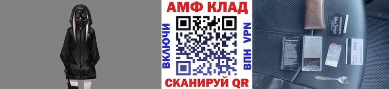 Метамфетамин мет  Купить где  Салехард 