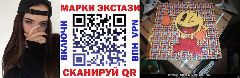 Марки N-bome 1500мкг  Купить где  Салехард 